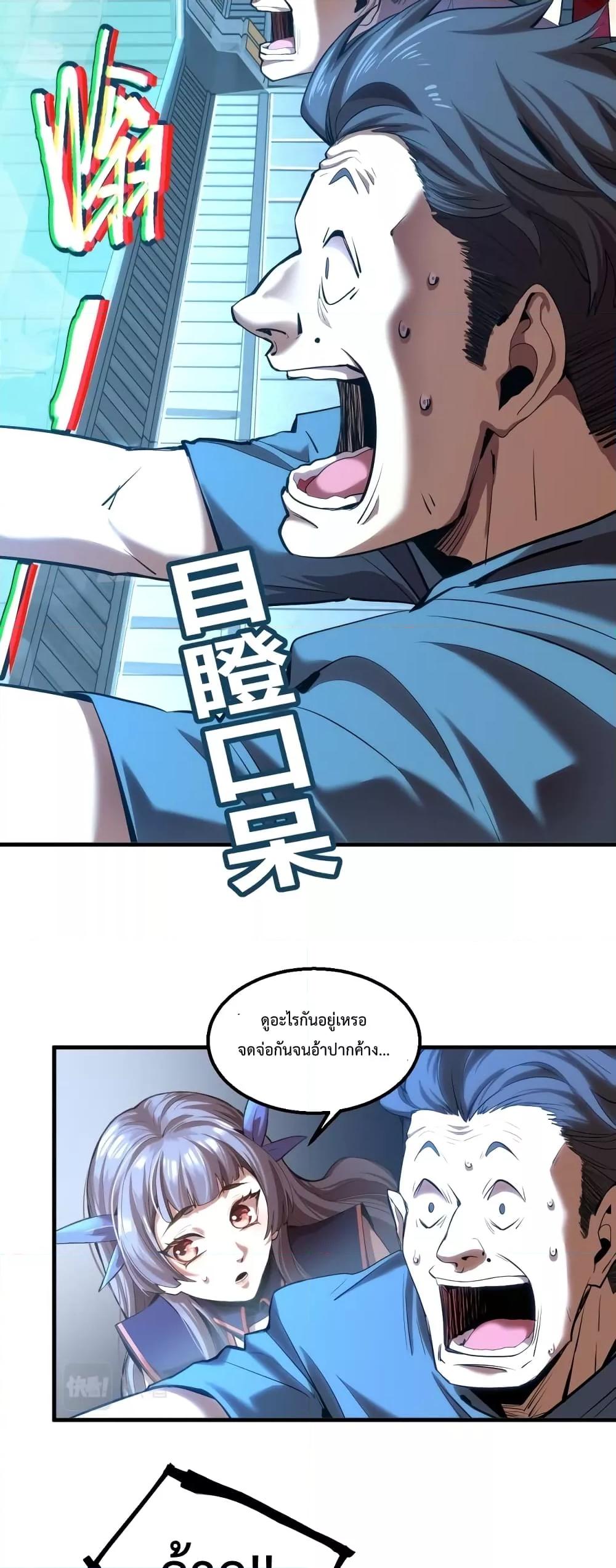 Page page-031 of Chapter_21